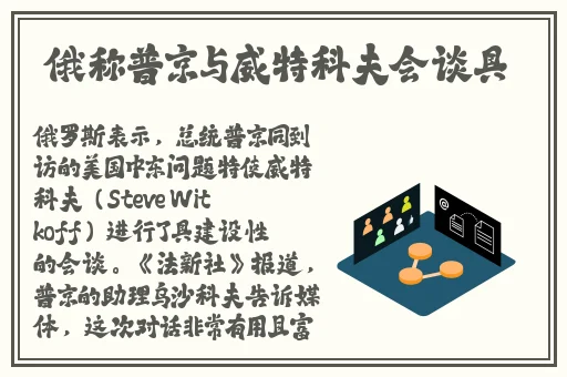 欧美激情性爱海角社区**大神东北女人