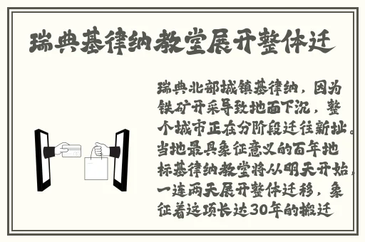 黑兽动漫
