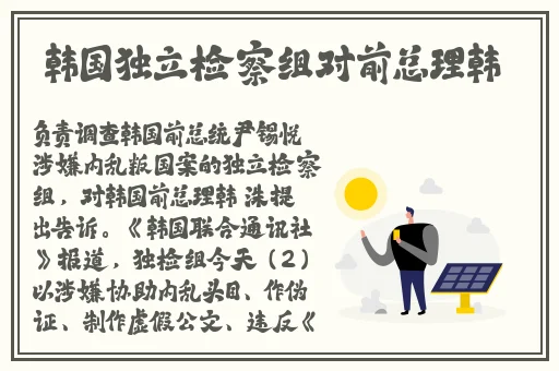国产乱码精品一区二区三区中文