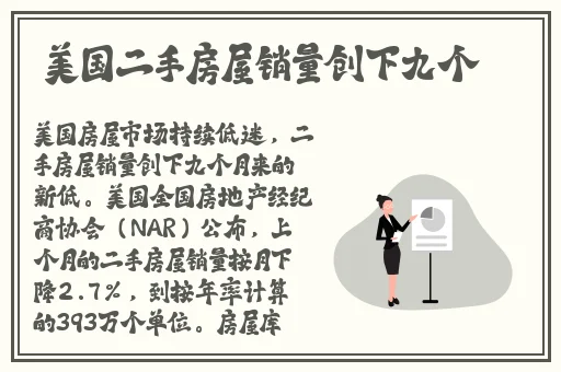雪姨不敢发出一点声音怕吵醒