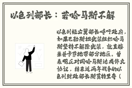 旅行者喝甘雨的椰奶图片