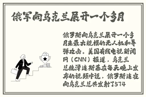 vibos中国老妈
