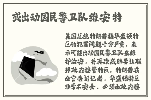 打扑克不盖被子剧烈运动