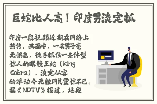 酒店回应女子裸睡时被刷开门